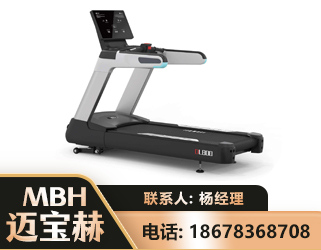 四平智能跑步机