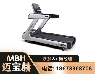 四平商用跑步机