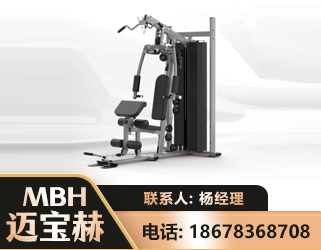 四平单人站训练器