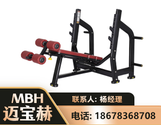 四平豪华下斜卧推架