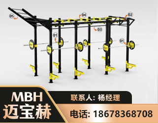 四平多功能健身器材