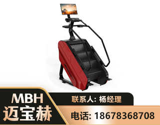 四平商用楼梯机